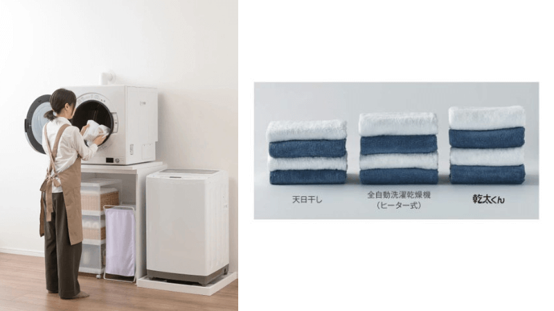 乾太くんでふわふわのタオルが仕上がる