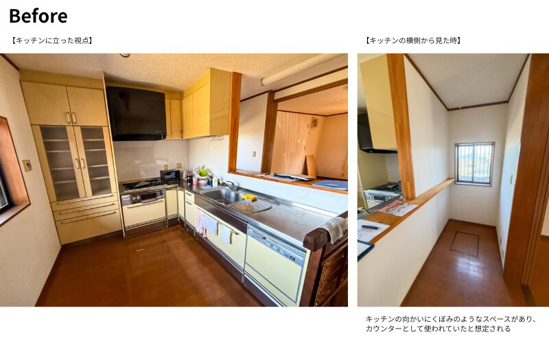 施工前、視点別