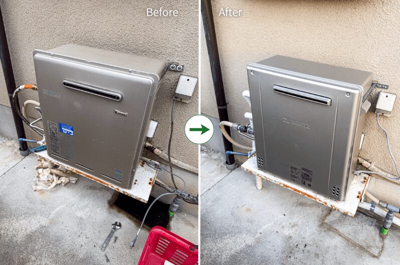 給湯器ビフォーアフター