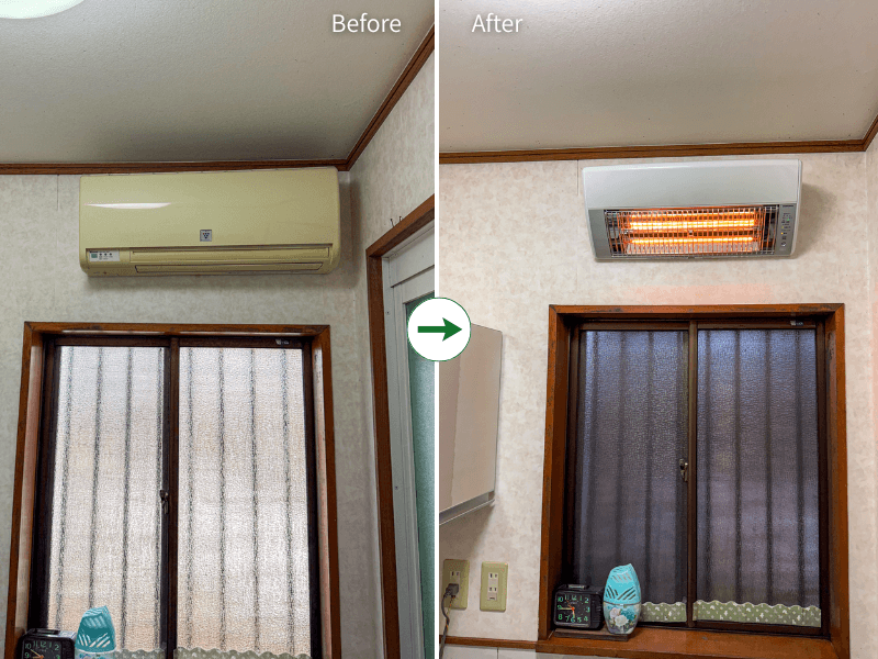 暖房機ビフォーアフター